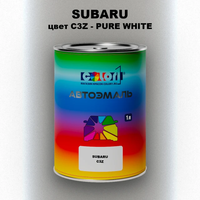Автомобильная краска SUBARU, цвет C3Z - PURE WHITE