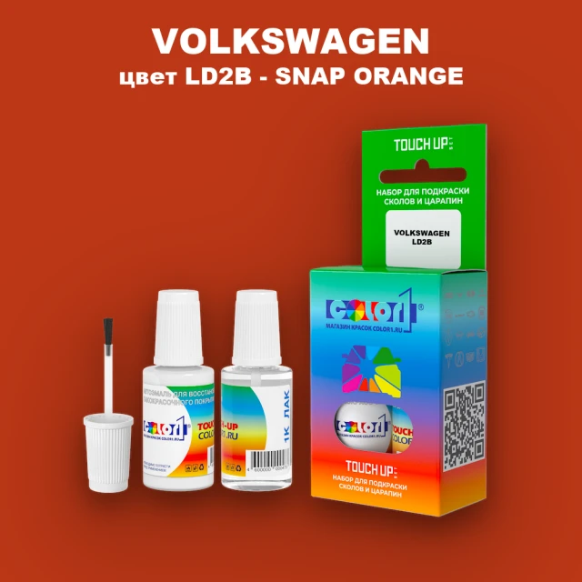 Краска для сколов во флаконе с кисточкой VOLKSWAGEN, цвет LD2B - SNAP ORANGE