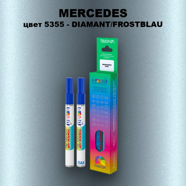 Маркер с краской MERCEDES, цвет 5355 - DIAMANT/FROSTBLAU