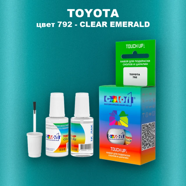 Краска для сколов во флаконе с кисточкой TOYOTA, цвет 792 - CLEAR EMERALD