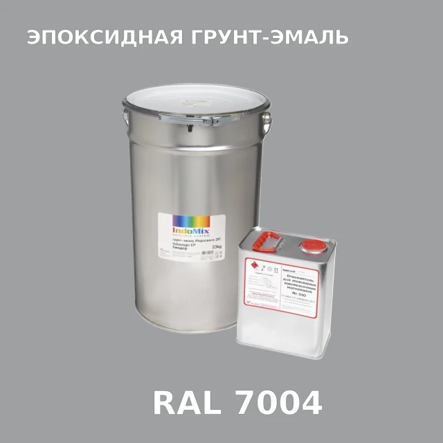Антикоррозионная эпоксидная грунт-эмаль ИНДОСИНГЛ ЭП, цвет RAL 7004, в комплекте с отвердителем, 1кг + 0,16л