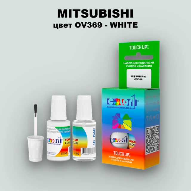 Краска для сколов во флаконе с кисточкой MITSUBISHI, цвет OV369 - WHITE