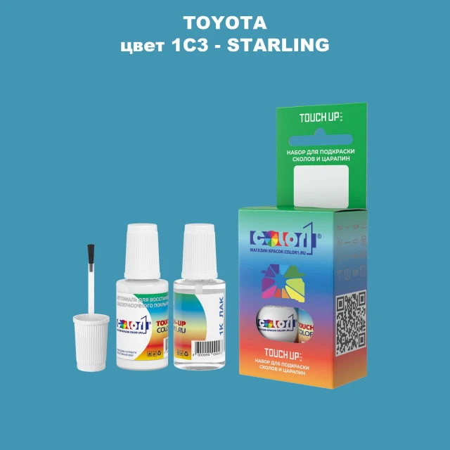 Краска для сколов во флаконе с кисточкой TOYOTA, цвет 1C3 - STARLING