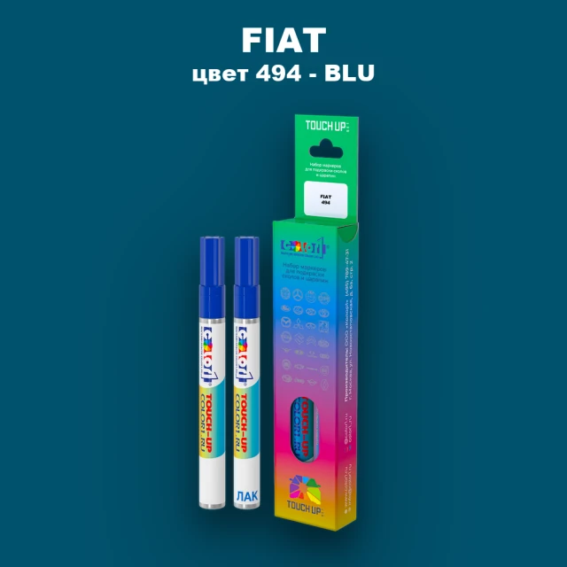 Маркер с краской FIAT, цвет 494 - BLU