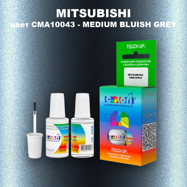 Краска для сколов во флаконе с кисточкой MITSUBISHI, цвет CMA10043 - MEDIUM BLUISH GREY