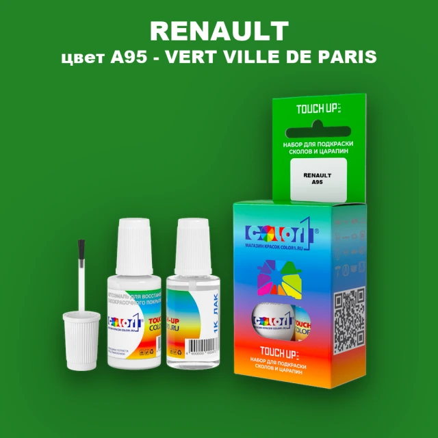 Краска для сколов во флаконе с кисточкой RENAULT, цвет A95 - VERT VILLE DE PARIS