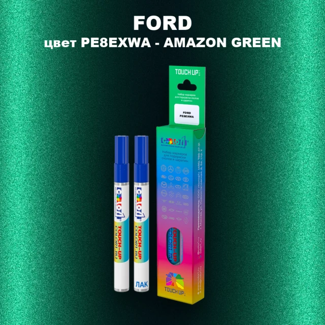Маркер с краской FORD, цвет PE8EXWA - AMAZON GREEN
