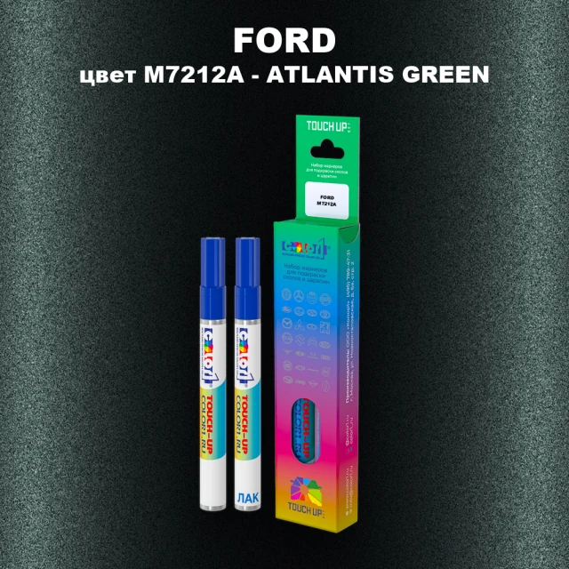 Маркер с краской FORD, цвет M7212A - ATLANTIS GREEN