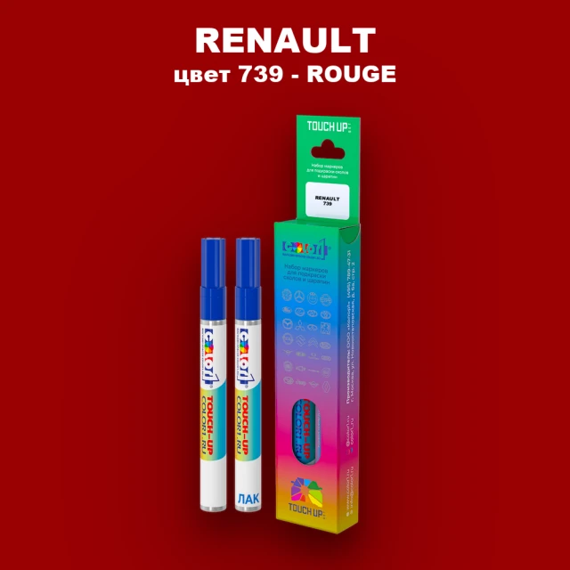 Карандаш-маркер с краской RENAULT, цвет 739 - ROUGE