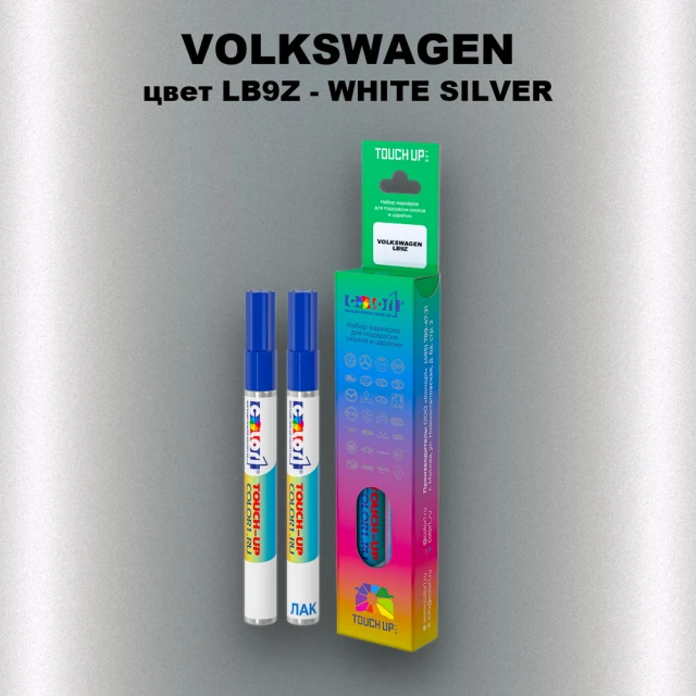 Маркер с краской VOLKSWAGEN, цвет LB9Z - WHITE SILVER