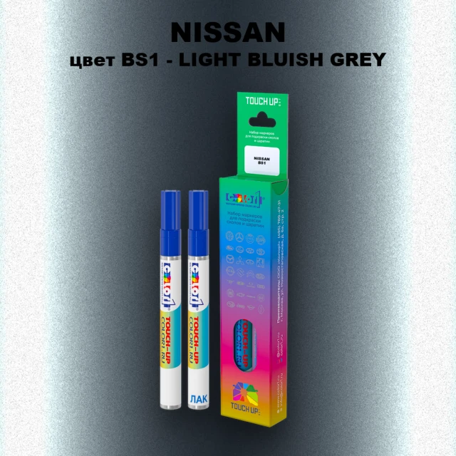 Карандаш-маркер с краской NISSAN, цвет BS1 - LIGHT BLUISH GREY