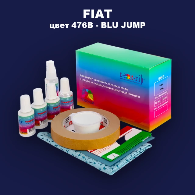 Ремкомплект для ремонта глубоких сколов и царапин FIAT, цвет 476B - BLU JUMP