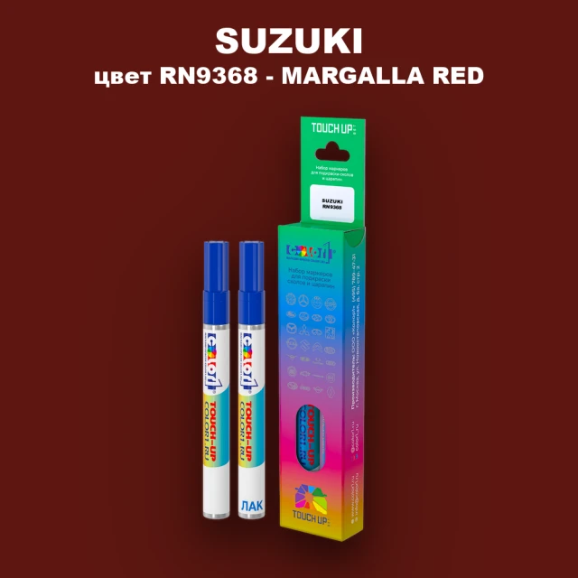 Карандаш-маркер с краской SUZUKI, цвет RN9368 - MARGALLA RED