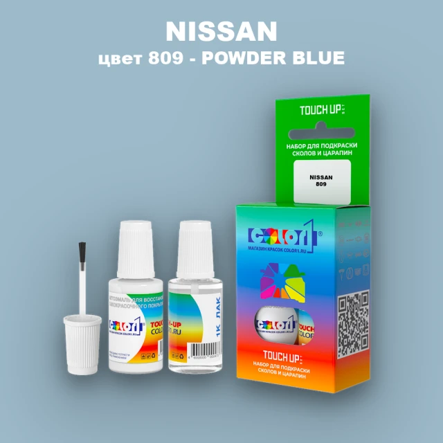 Краска для сколов во флаконе с кисточкой NISSAN, цвет 809 - POWDER BLUE
