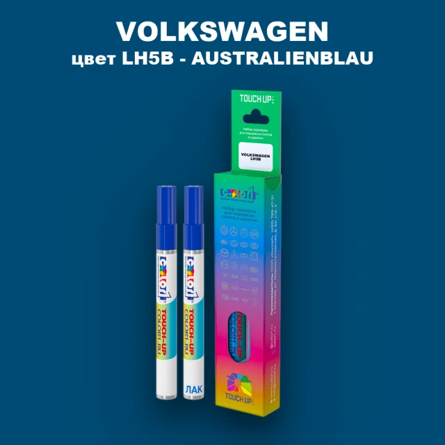 Карандаш-маркер с краской VOLKSWAGEN, цвет LH5B - AUSTRALIENBLAU