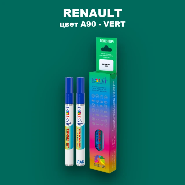 Карандаш-маркер с краской RENAULT, цвет A90 - VERT