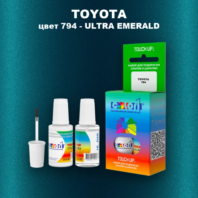 Краска для сколов во флаконе с кисточкой TOYOTA, цвет 794 - ULTRA EMERALD