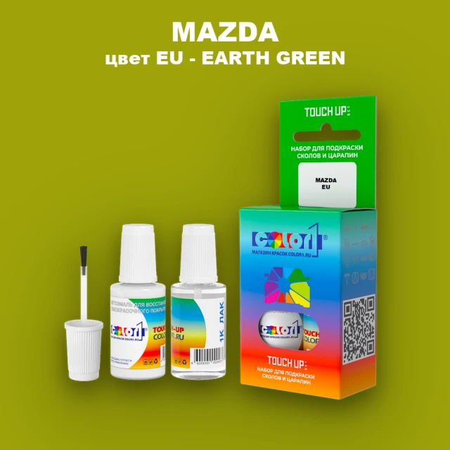 Краска для сколов во флаконе с кисточкой MAZDA, цвет EU - EARTH GREEN