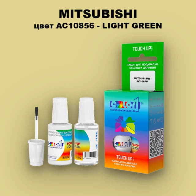 Краска для сколов во флаконе с кисточкой MITSUBISHI, цвет AC10856 - LIGHT GREEN