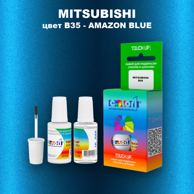Краска для сколов во флаконе с кисточкой MITSUBISHI, цвет B35 - AMAZON BLUE