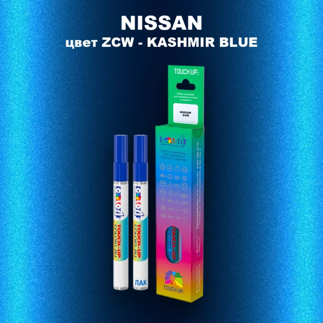 Карандаш-маркер с краской NISSAN, цвет ZCW - KASHMIR BLUE