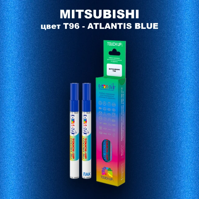 Карандаш-маркер с краской MITSUBISHI, цвет T96 - ATLANTIS BLUE