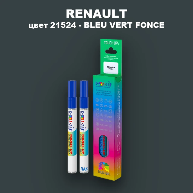 Карандаш-маркер с краской RENAULT, цвет 21524 - BLEU VERT FONCE