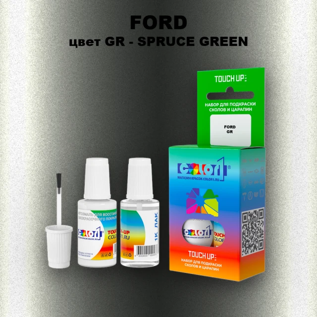 Краска для сколов во флаконе с кисточкой FORD, цвет GR - SPRUCE GREEN