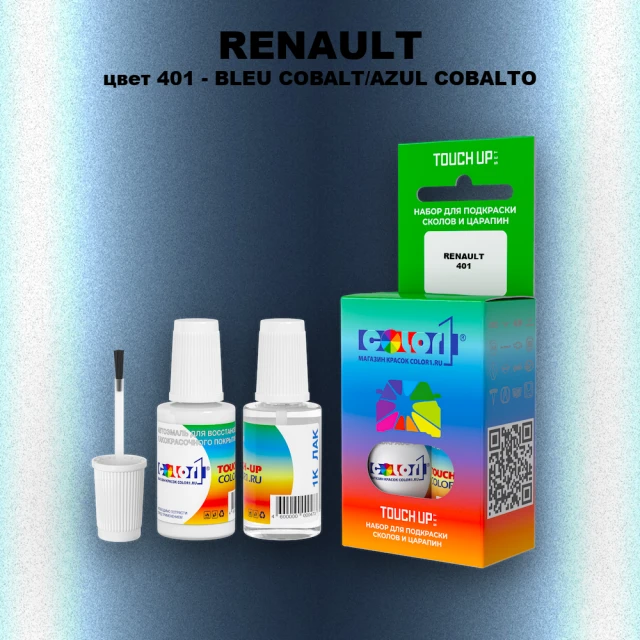 Краска для сколов во флаконе с кисточкой RENAULT, цвет 401 - BLEU COBALT