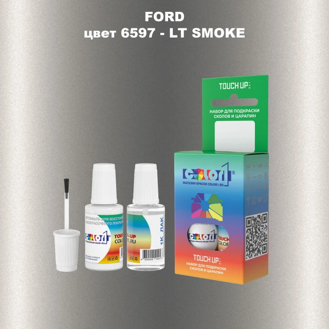 Краска для сколов во флаконе с кисточкой FORD, цвет 6597 - LT SMOKE