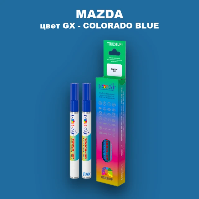 Карандаш-маркер с краской MAZDA, цвет GX - COLORADO BLUE