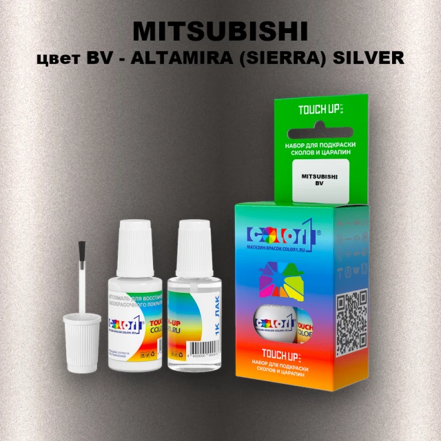 Краска для сколов во флаконе с кисточкой MITSUBISHI, цвет BV - ALTAMIRA (SIERRA) SILVER