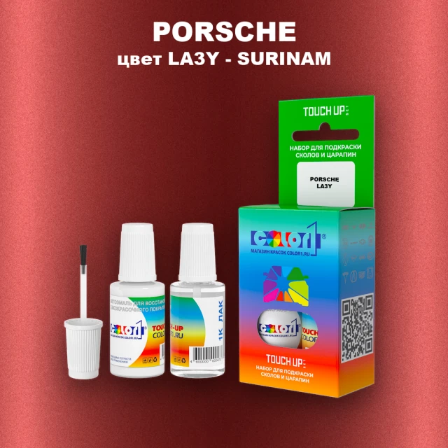 Краска для сколов во флаконе с кисточкой PORSCHE, цвет LA3Y - SURINAM