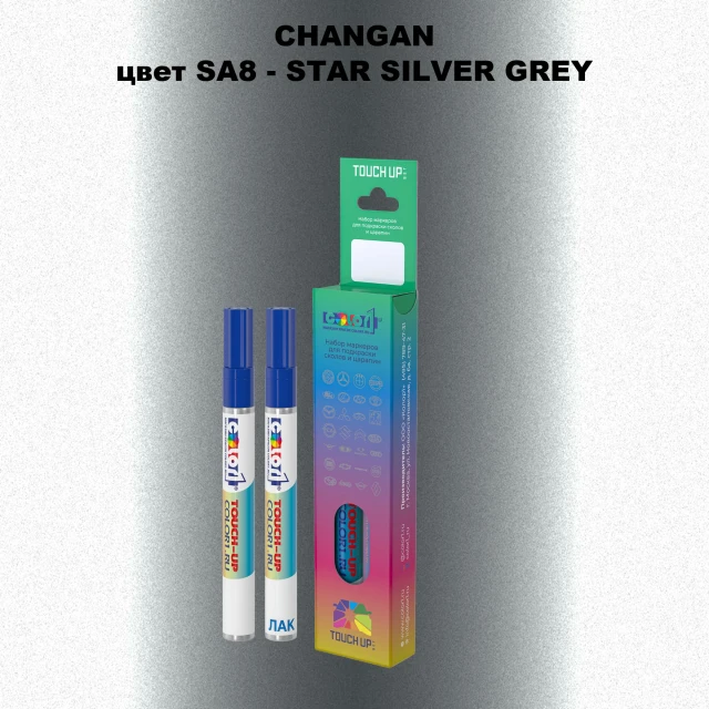 Маркер с краской CHANGAN, цвет SA8 - STAR SILVER GREY