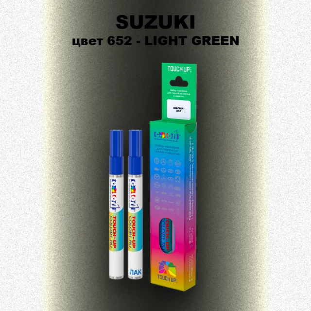 Маркер с краской SUZUKI, цвет 652 - LIGHT GREEN