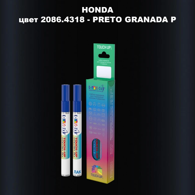 Маркер с краской HONDA, цвет 2086.4318 - PRETO GRANADA P