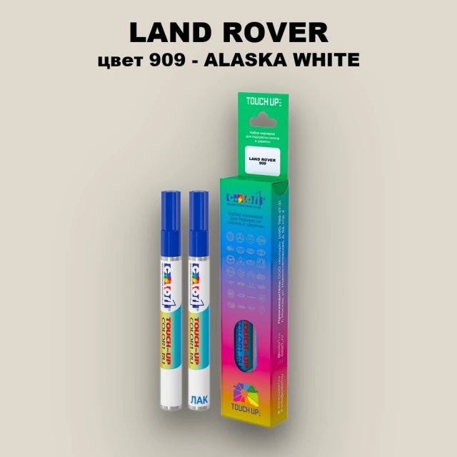 Маркер с краской LAND ROVER, цвет 909 - ALASKA WHITE