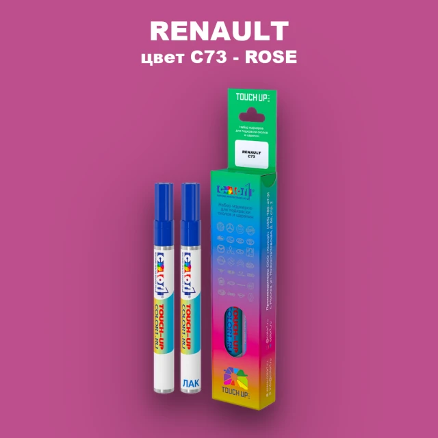 Карандаш-маркер с краской RENAULT, цвет C73 - ROSE
