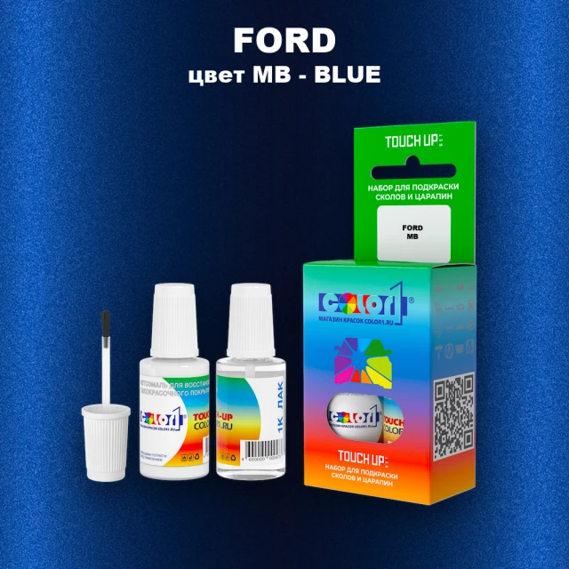 Краска для сколов во флаконе с кисточкой FORD, цвет MB - BLUE