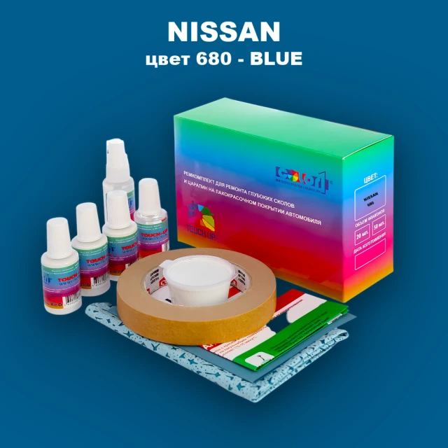 Ремкомплект для ремонта глубоких сколов и царапин NISSAN, цвет 680 - BLUE