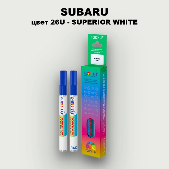 Карандаш-маркер с краской SUBARU, цвет 26U - SUPERIOR WHITE