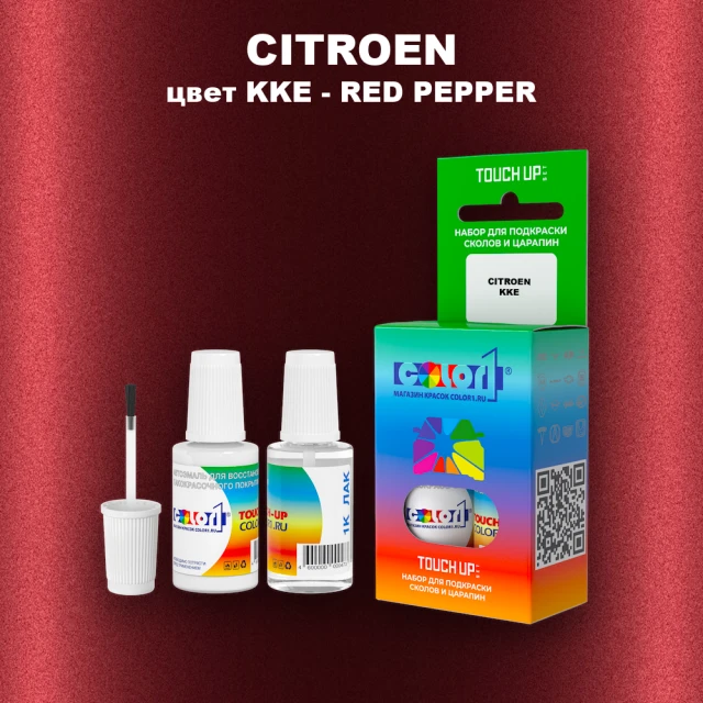 Краска для сколов во флаконе с кисточкой CITROEN, цвет KKE - RED PEPPER