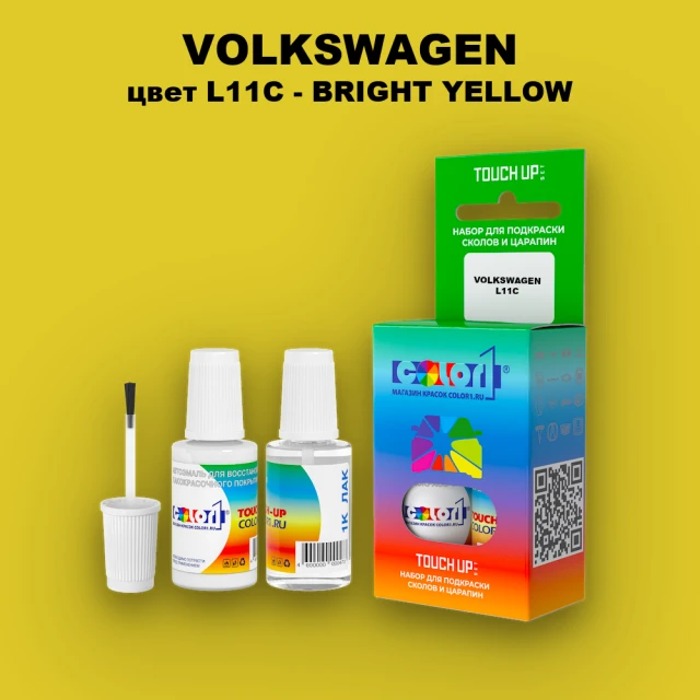 Краска для сколов во флаконе с кисточкой VOLKSWAGEN, цвет L11C - BRIGHT YELLOW
