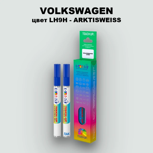 Маркер с краской VOLKSWAGEN, цвет LH9H - ARKTISWEISS
