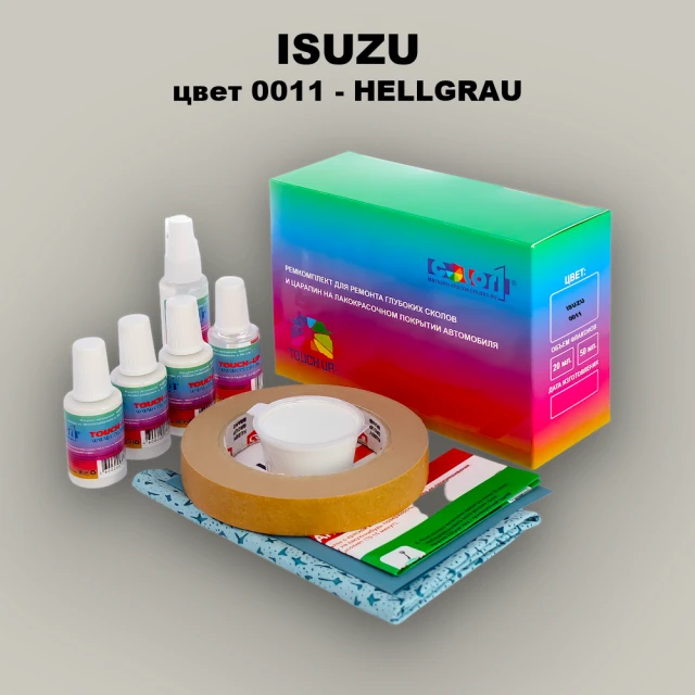 Ремкомплект для ремонта глубоких сколов и царапин ISUZU, цвет 0011 - HELLGRAU