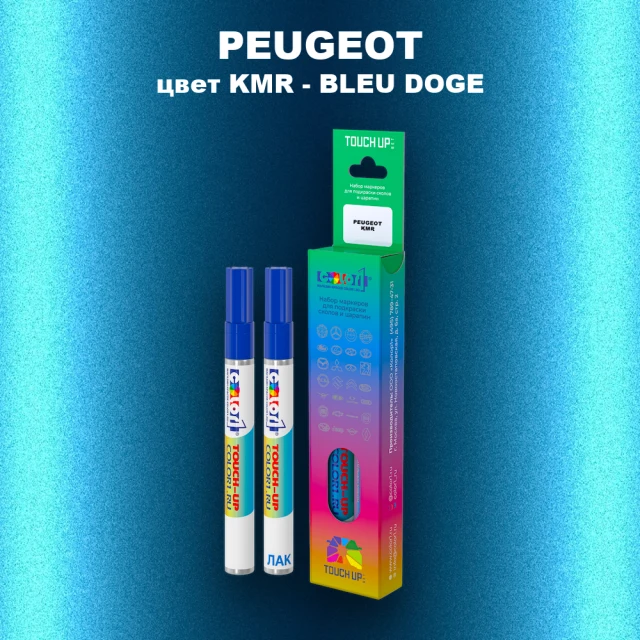 Маркер с краской PEUGEOT, цвет KMR - BLEU DOGE