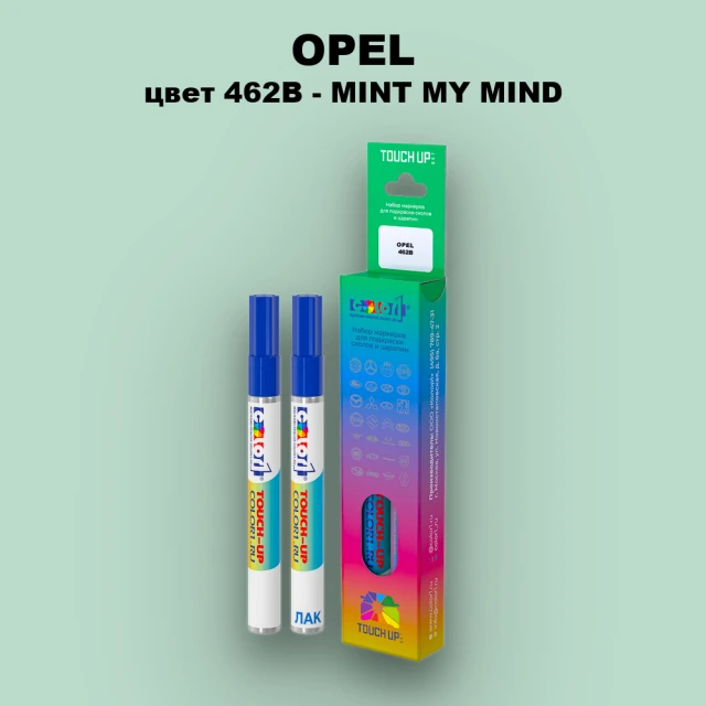 Маркер с краской OPEL, цвет 462B - MINT MY MIND