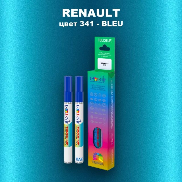 Карандаш-маркер с краской RENAULT, цвет 341 - BLEU