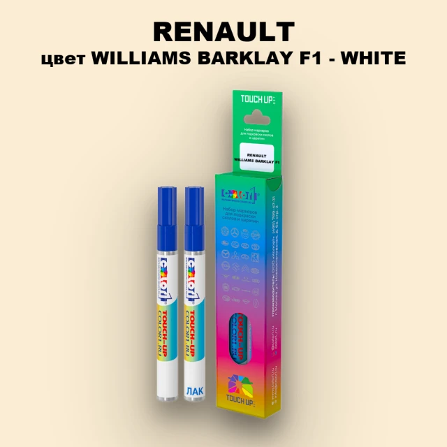 Карандаш-маркер с краской RENAULT, цвет WILLIAMS BARKLAY F1 - WHITE