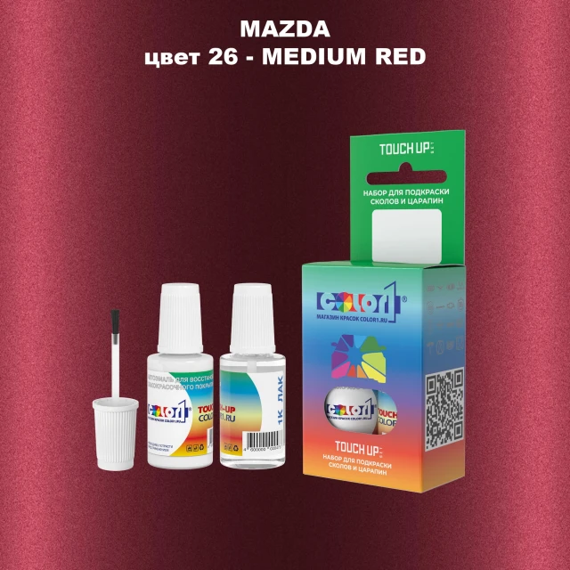 Краска для сколов во флаконе с кисточкой MAZDA, цвет 26 - MEDIUM RED